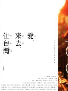 10325564_830460050320771_457814466907275151_n