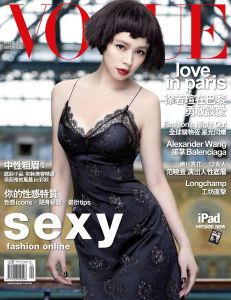 vogue-taiwan-september-2013-cover