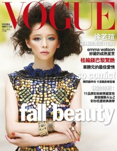 VogueTaiwanJuly20111