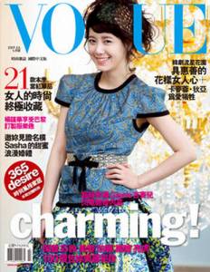 Yoshi-Chang-Vogue-Taiwan-July-1