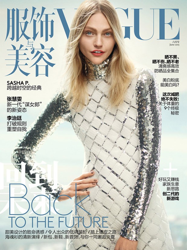 Sasha-Pivovarova-Vogue-China-June-2015-01-620x827