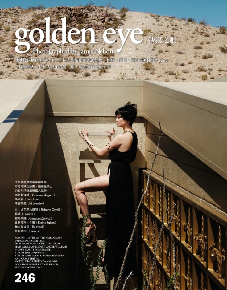Golden-Eye-Title