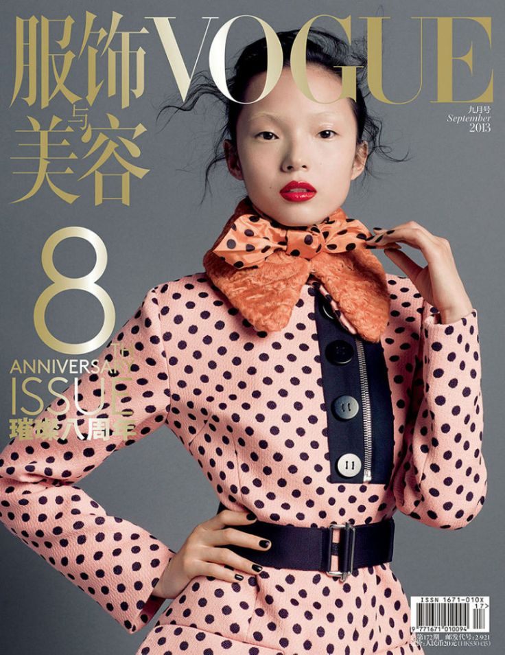 vogue-china-september-2013-covers-by-inez-vinoodh-2