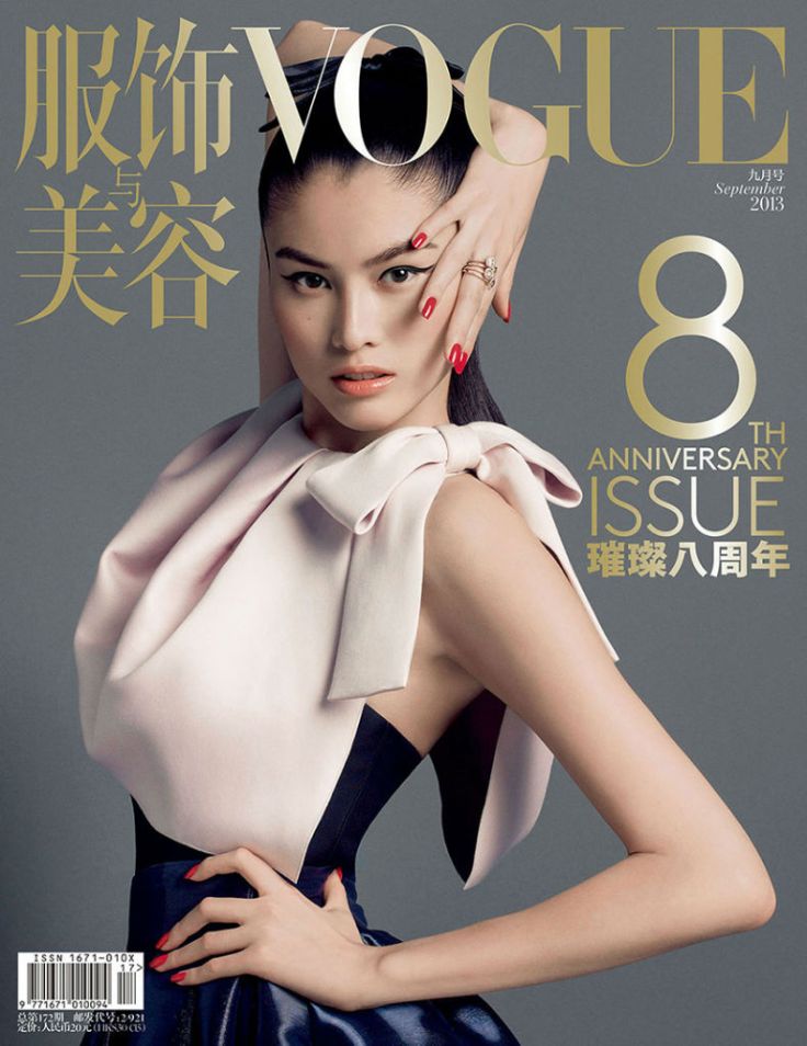 vogue-china-september-2013-covers-by-inez-vinoodh-4