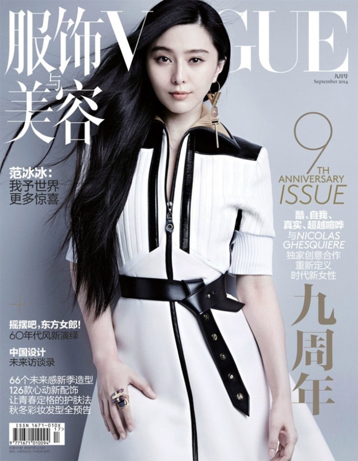 vogue-china