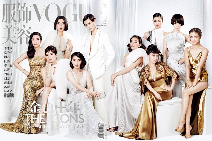 vogue-chine-spetember-2015-cover-memo-pad-l