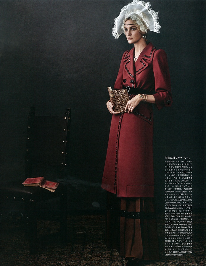 Caroline-Trentini-Vogue-Japan-October-2015-Cover-Editorial08