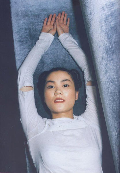 王菲 X Switch Magazine November 1997-06