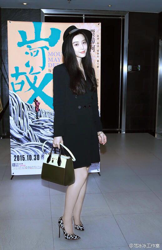 Fan Bingbing