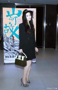 Fan Bingbing