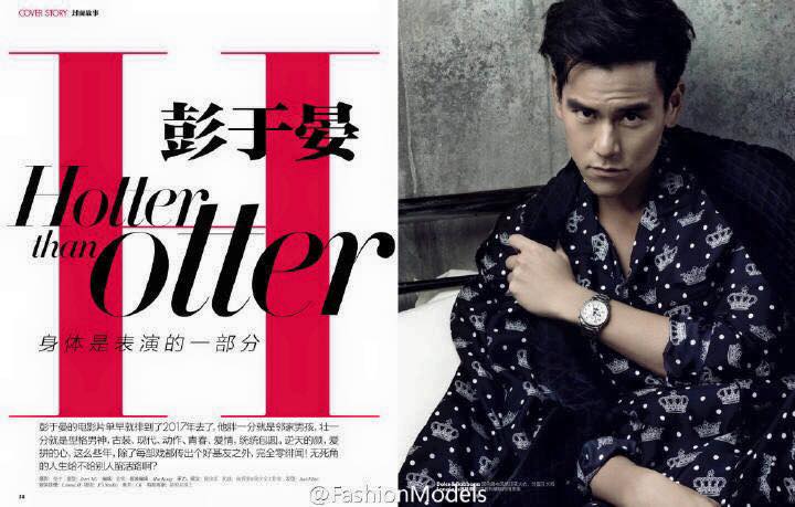 Eddie Peng-5