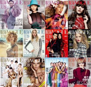 Vogue China