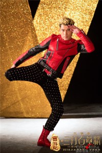 郭富城 X 就是孫悟空 -2016.1.18-