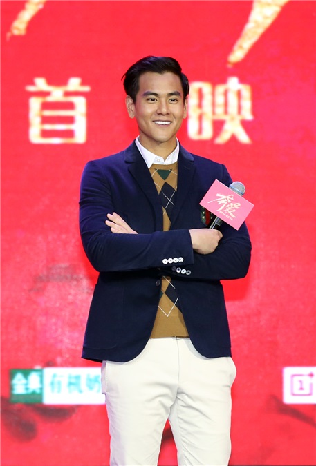 Eddie Peng