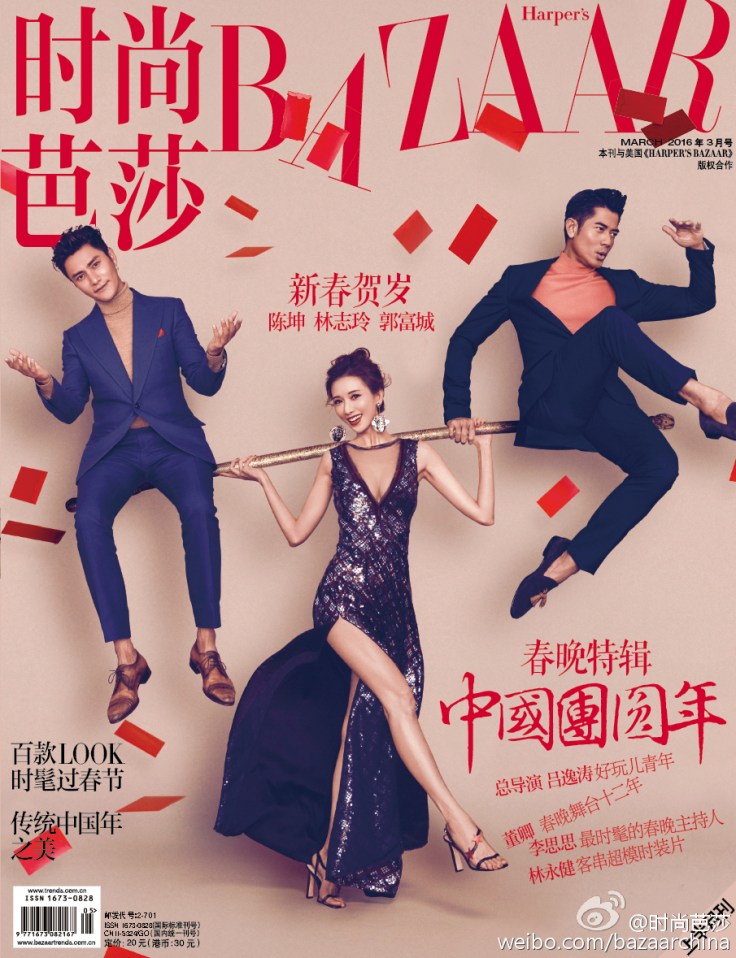 Bazaar China March 2016 Cover