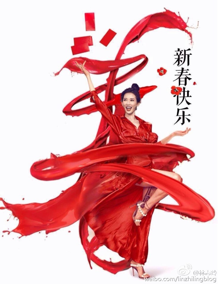 Chiling Lin Happy Chinese New Year