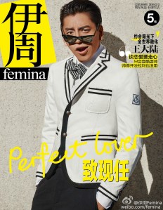 王大陸 X 伊周 -2016.1.31-