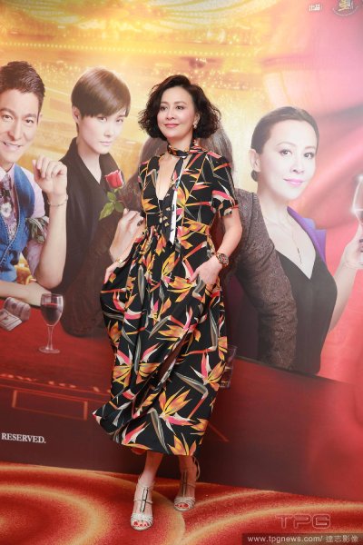 Lau Chia-Ling in Findi Resort 2016