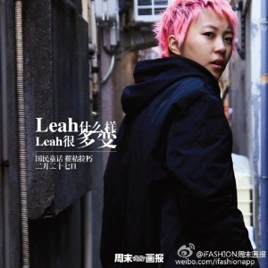 竇靖童 X 週末畫報 -2016.2.20-