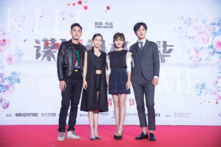 Saint Laurent Spring 2016 Menswear