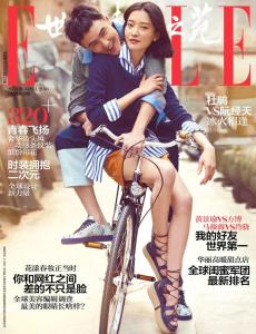 杜鵑 & 阮經天 X ELLE China April 2016 Cover -2016.3.15-