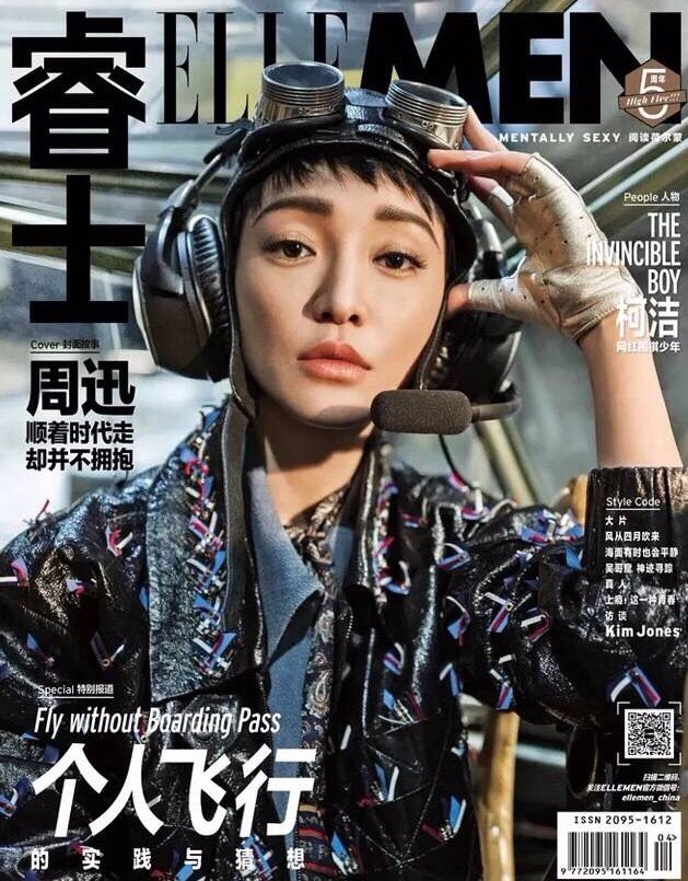 ELLE Men China April 2016 Cover
