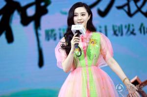 范冰冰 in Delpozo Spring 2016 -2016.3.2-