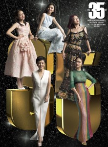 第35屆香港電影金像獎紀念特刊— 最佳女主角 -2016.3.30-