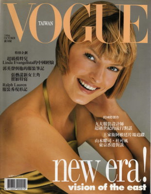 Linda Evangelista Vogue Taiwan 1996