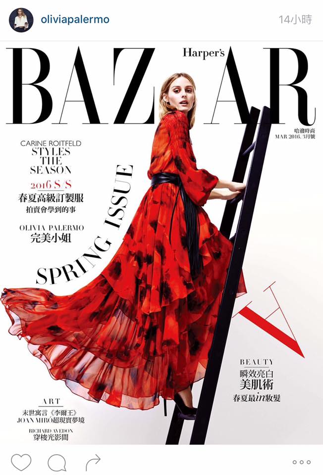 Olivia Palermo X Harper's Bazaar Taiwan March 2016 Cover-IG Photo