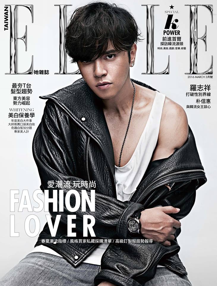 Show ELLE Taiwan March 2016 Cover
