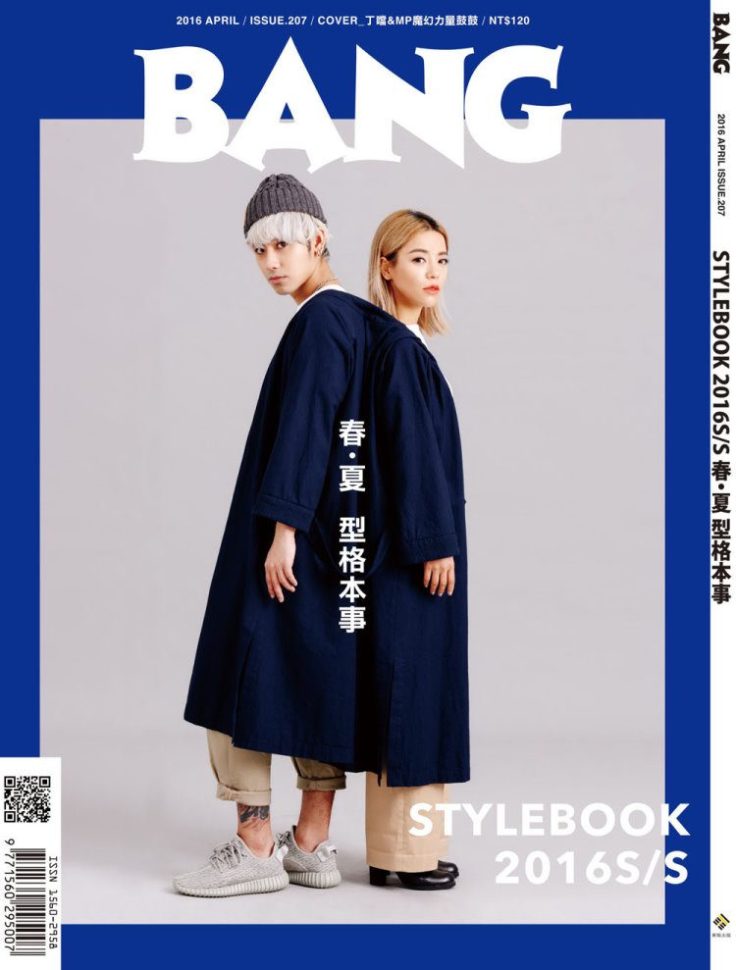 BANG April 2016 Cover