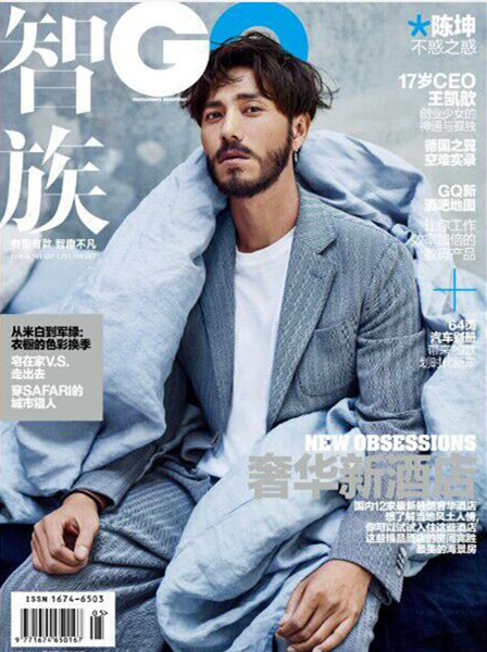 Chen Kun GQ China May 2016 Cover