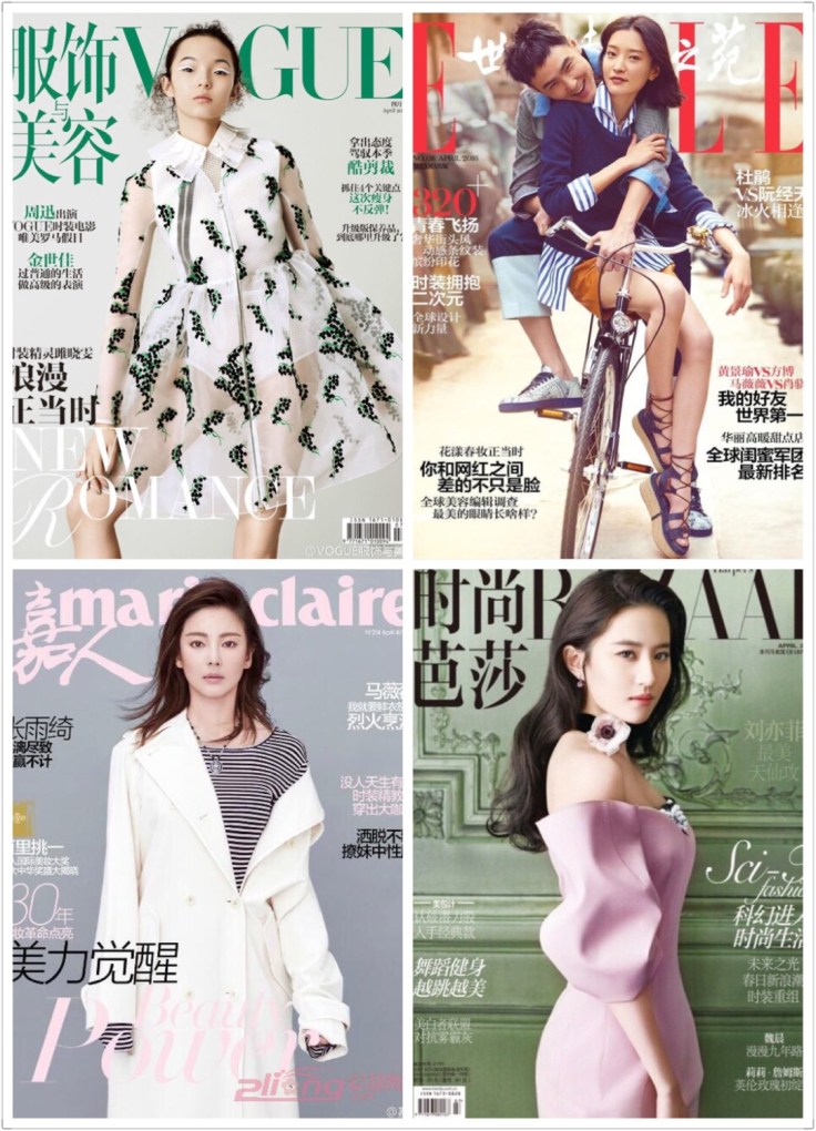 China Magazine Covers in April 2016
