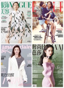China Covers in April 2016 -2016.4.2-