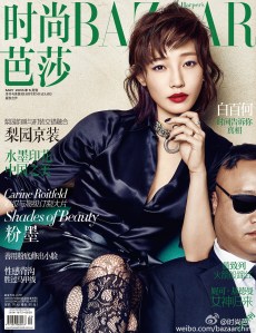 白百何 X Harper's Bazaar China May 2016 Cover -2016.4.5-
