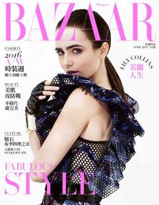 Lily Collins X Harper's BAZAAR Taiwan April 2016 Cover -2016.3.31-