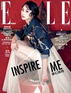 張鈞甯 X ELLE Taiwan May 2016 -2016.4.29-