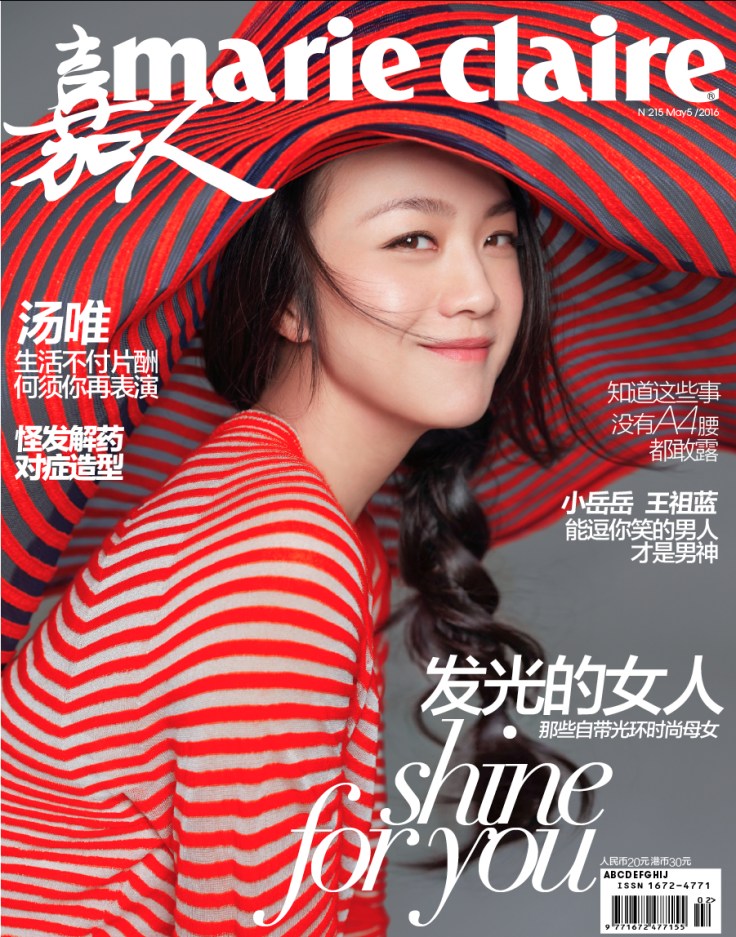 Tang Wei Marie Claire China May 2016 Cover