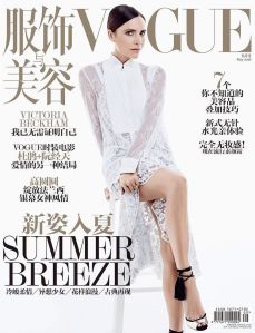 Victoria Beckham X Vogue China May 2016 Cover -2016.4.5-