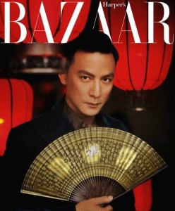 吳彥祖 X Harper's Bazaar China July 2016 Cover -2016.5.26-