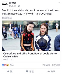 楊丞琳 X WWD -2016.5.30-