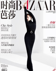 CHANEL X China Magazine June 2016 Covers -2016.5.25-