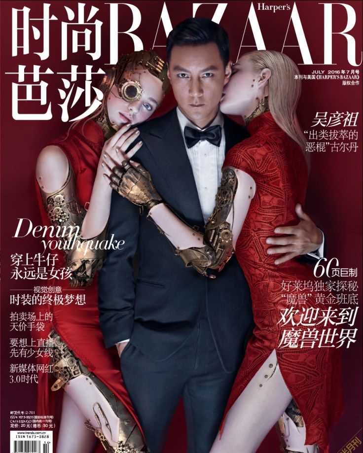 Daniel Wu Harper's Bazaar China July 2016 Cover 1