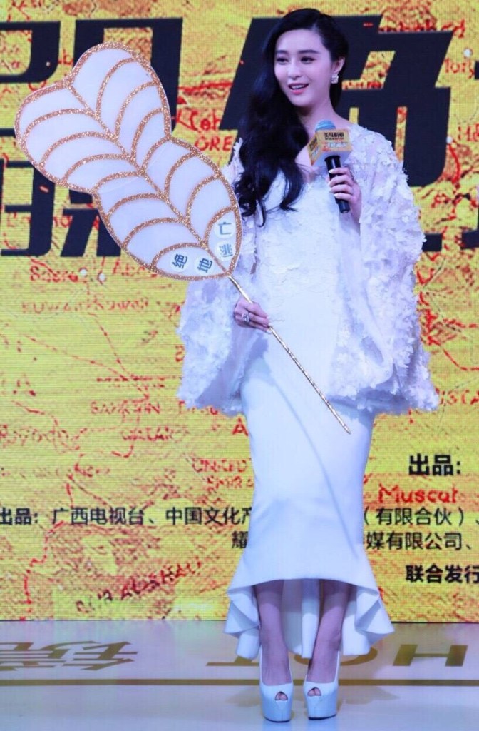 Fan Bingbing in Ralph & Russo Spring 2016 Couture