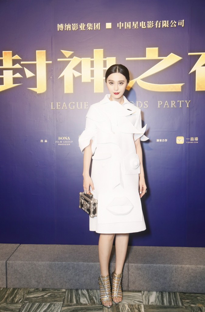 Fan Bingbing in Viktor & Rolf Spring 2016 Couture