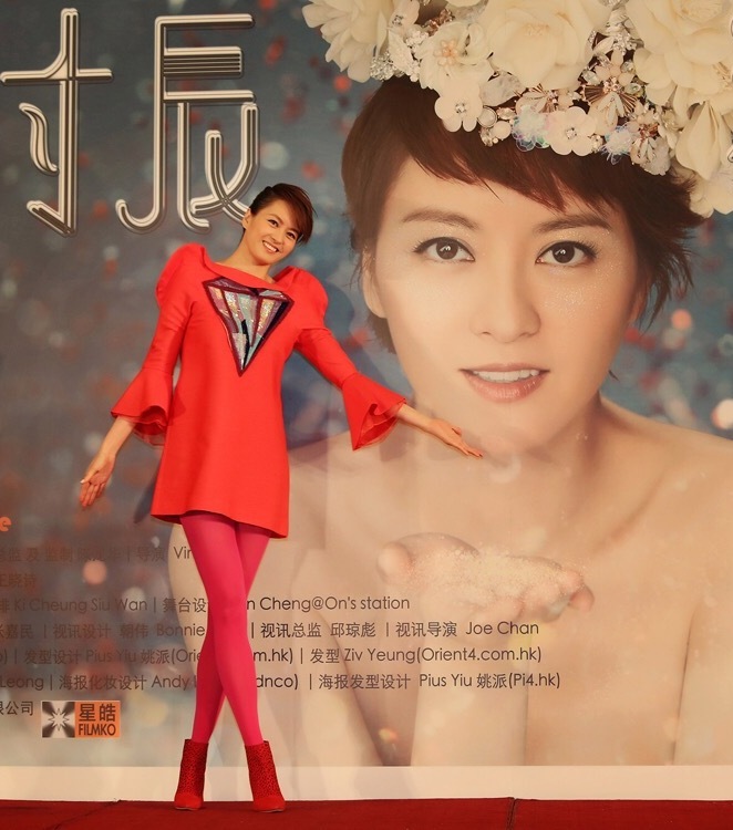 Gigi Leung Wing Kei in Tsumori Chisato Fall 2016