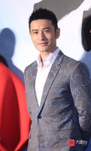 《封神傳奇》電影酒會— 黃曉明 -2016.6.12-