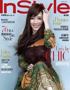 侯佩岑 X InStyle Taiwan June 2016 Cover -2016.6.1-