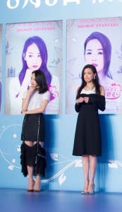 我最好朋友的婚禮電影發布會— 舒淇&宋茜 -2016.6.26-